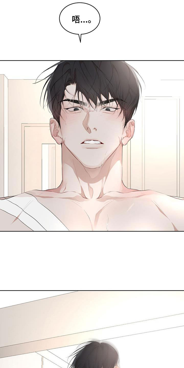 第119章：【第二季】我来4