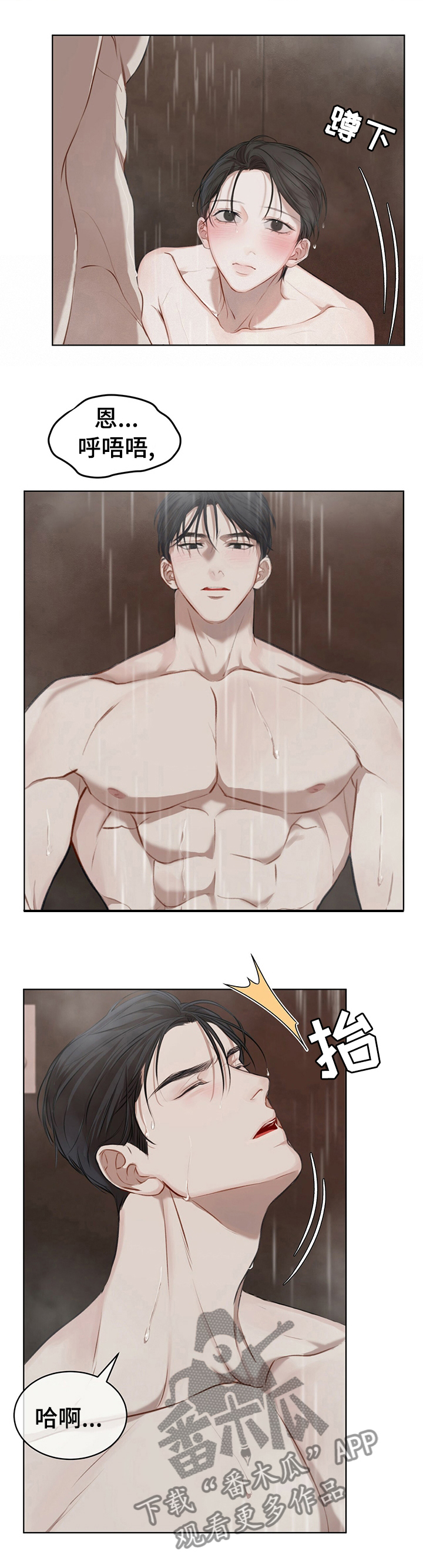 第27章：总是耍赖0