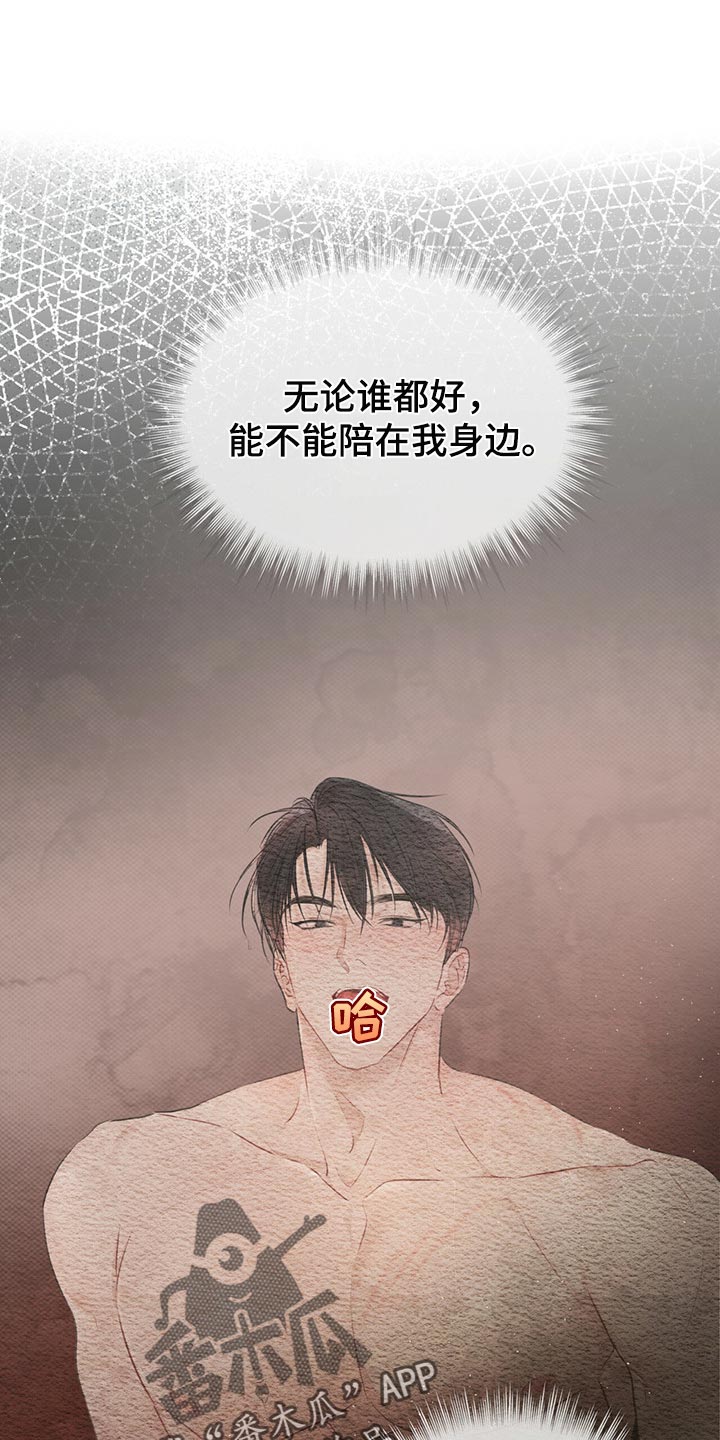 第67章：我还会安全吗？0