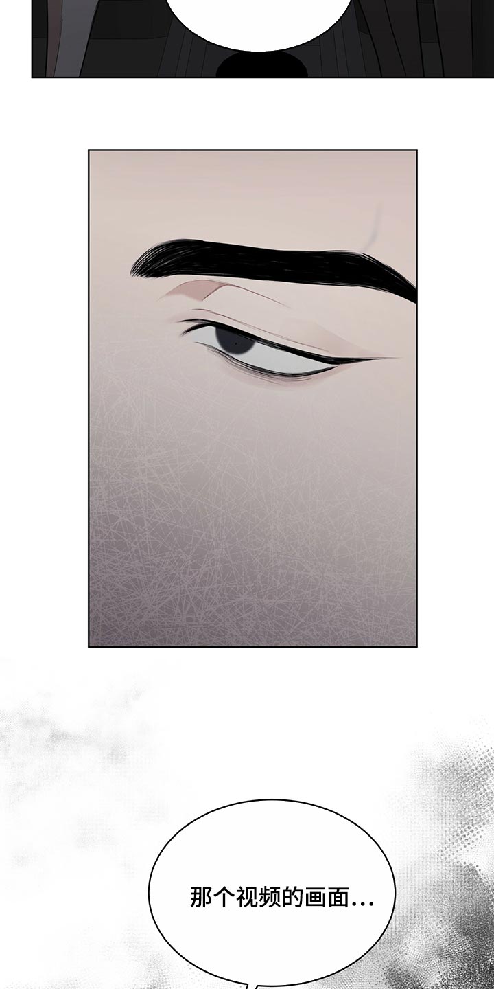 第76章：【第二季】种群不一样罢了4