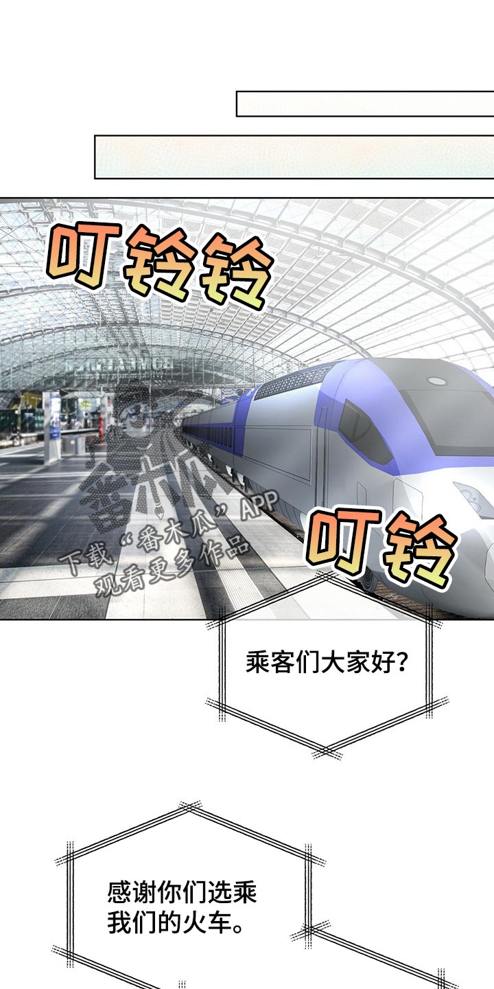 第69章：我看你很能跑（第一季完结）0