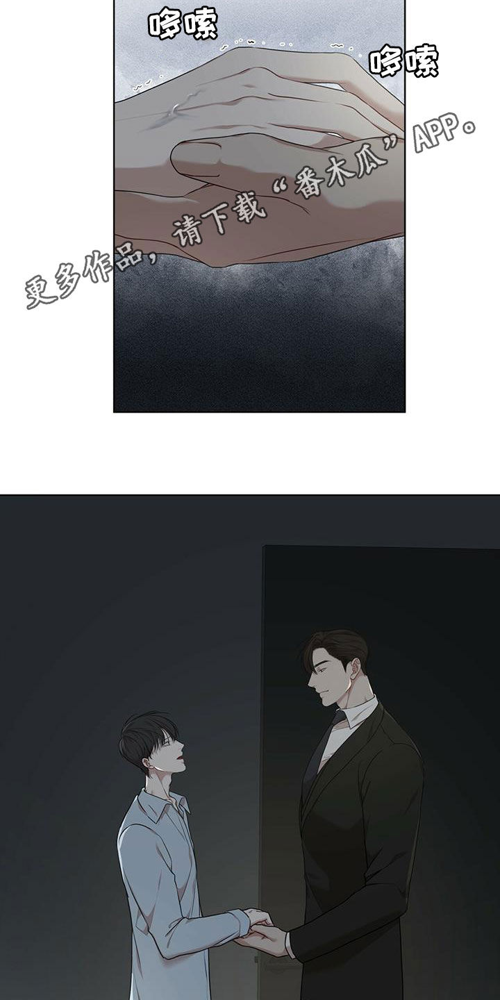 第83章：【第二季】你要听话1