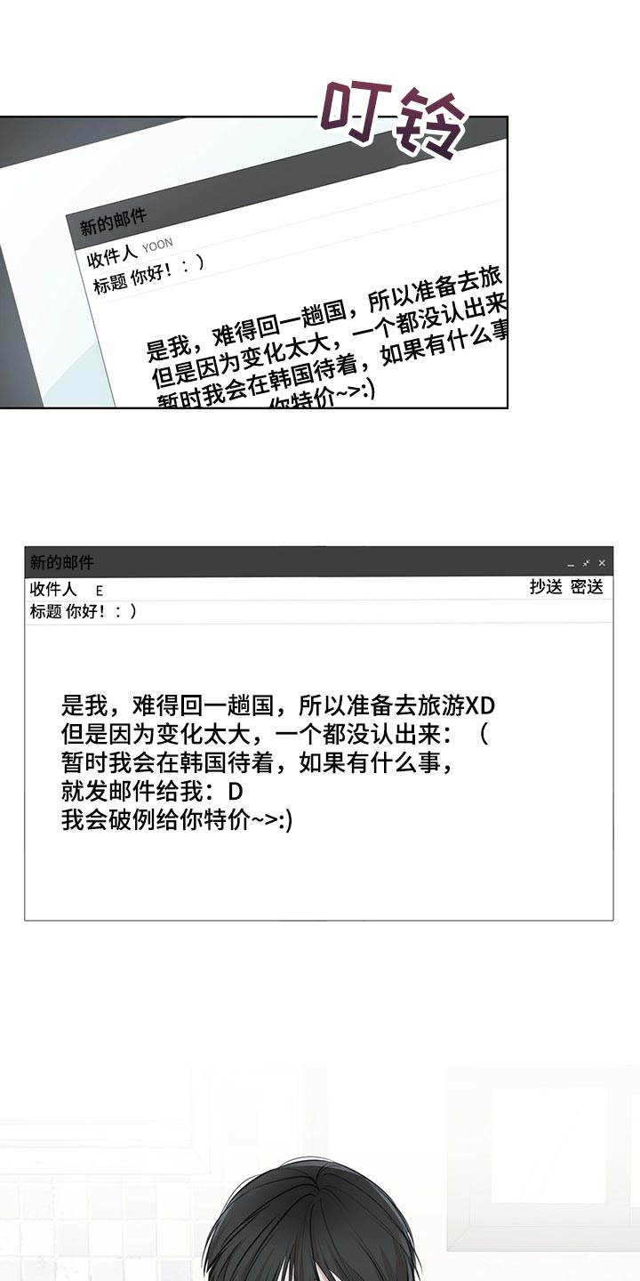 第64章：到底是谁0