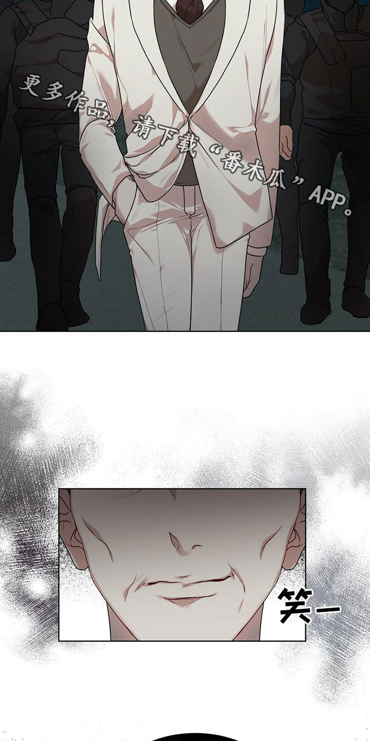 第94章：【第二季】追过去了4