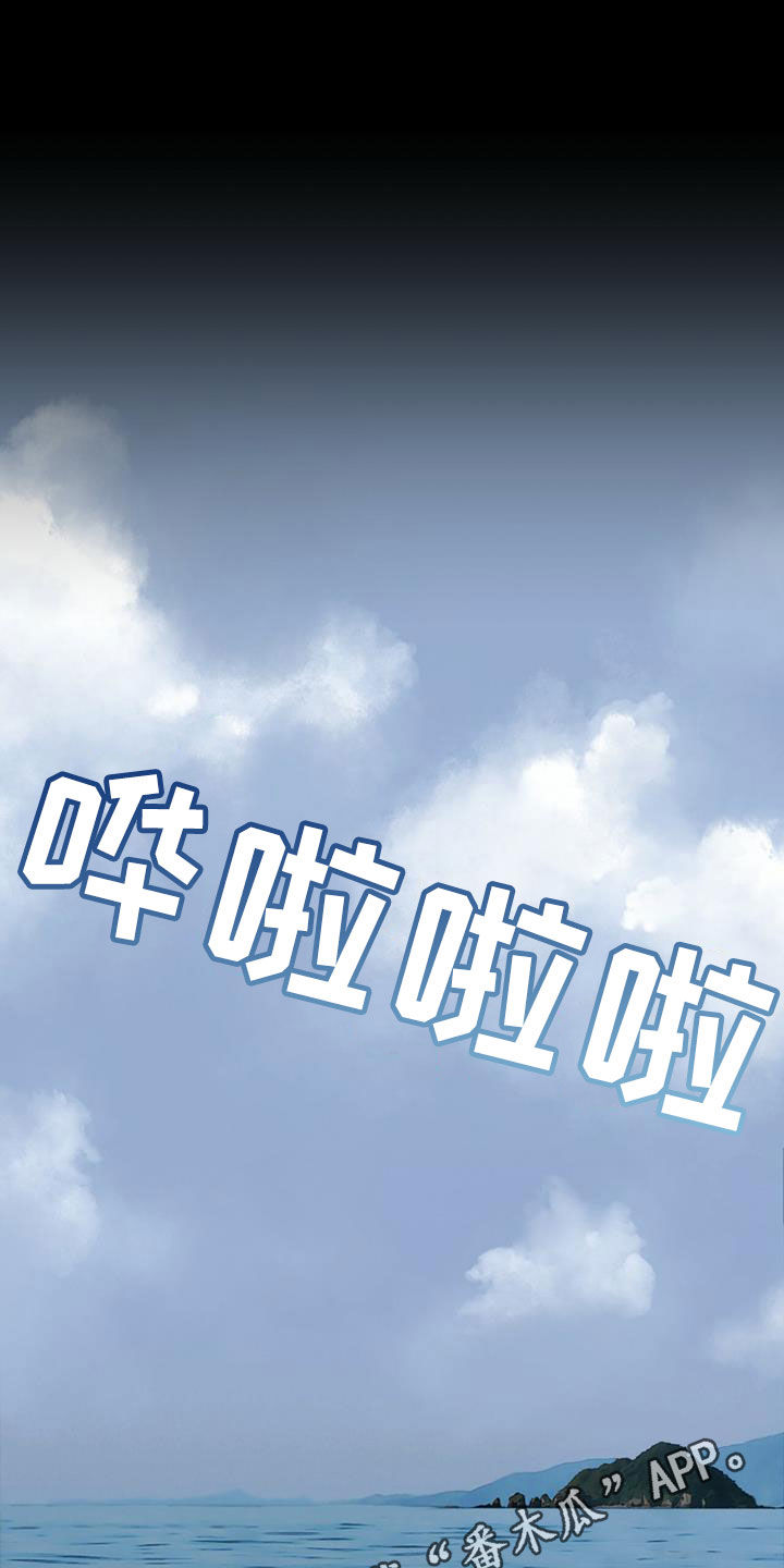 第91章：【第二季】回忆0