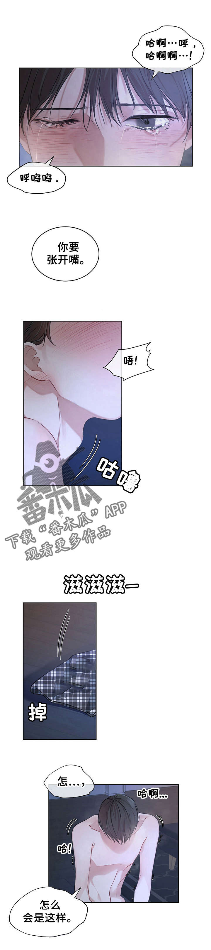 第17章：拍摄开始1