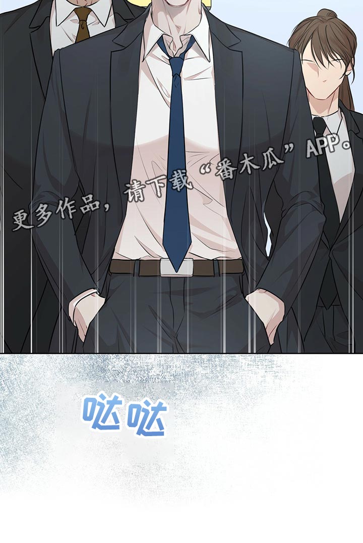 第68章：一定要找出来3