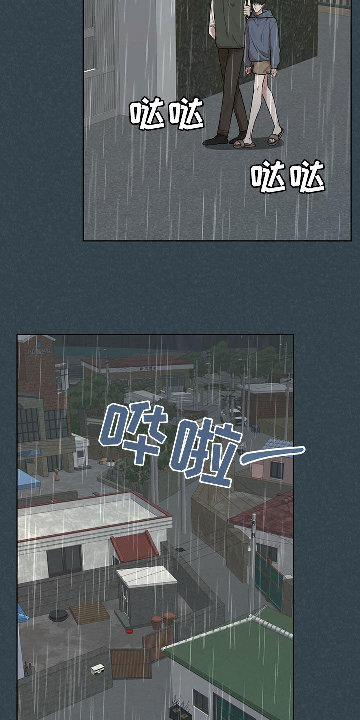 第93章：【第二季】游过去3