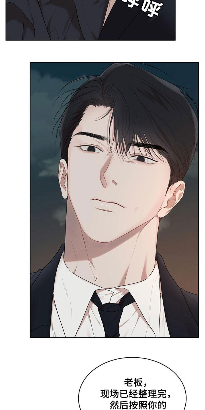 第107章：【第二季】梦3