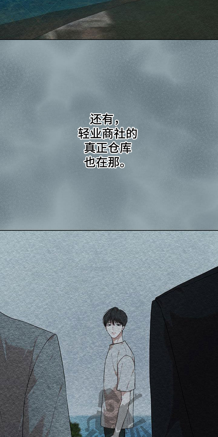 第90章：【第二季】故乡1