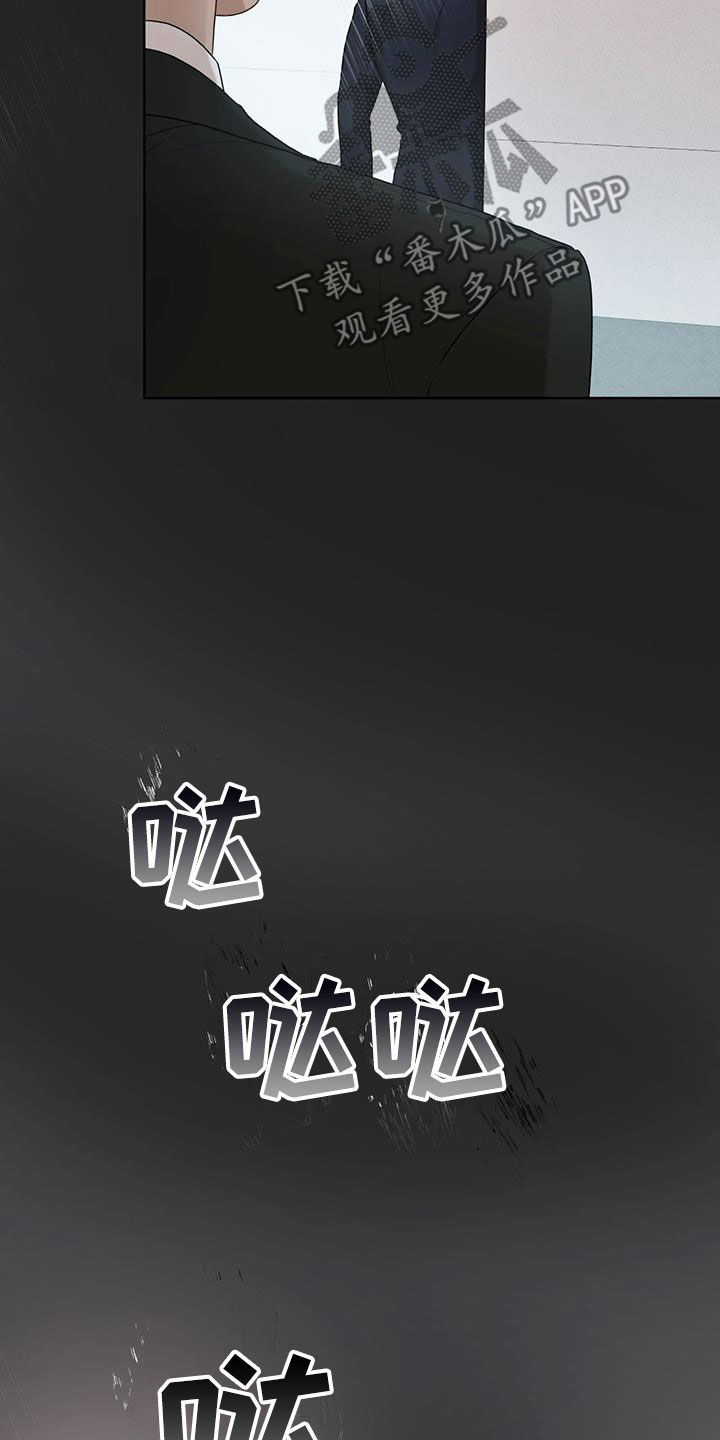 第111章：【第二季】想说一句话3