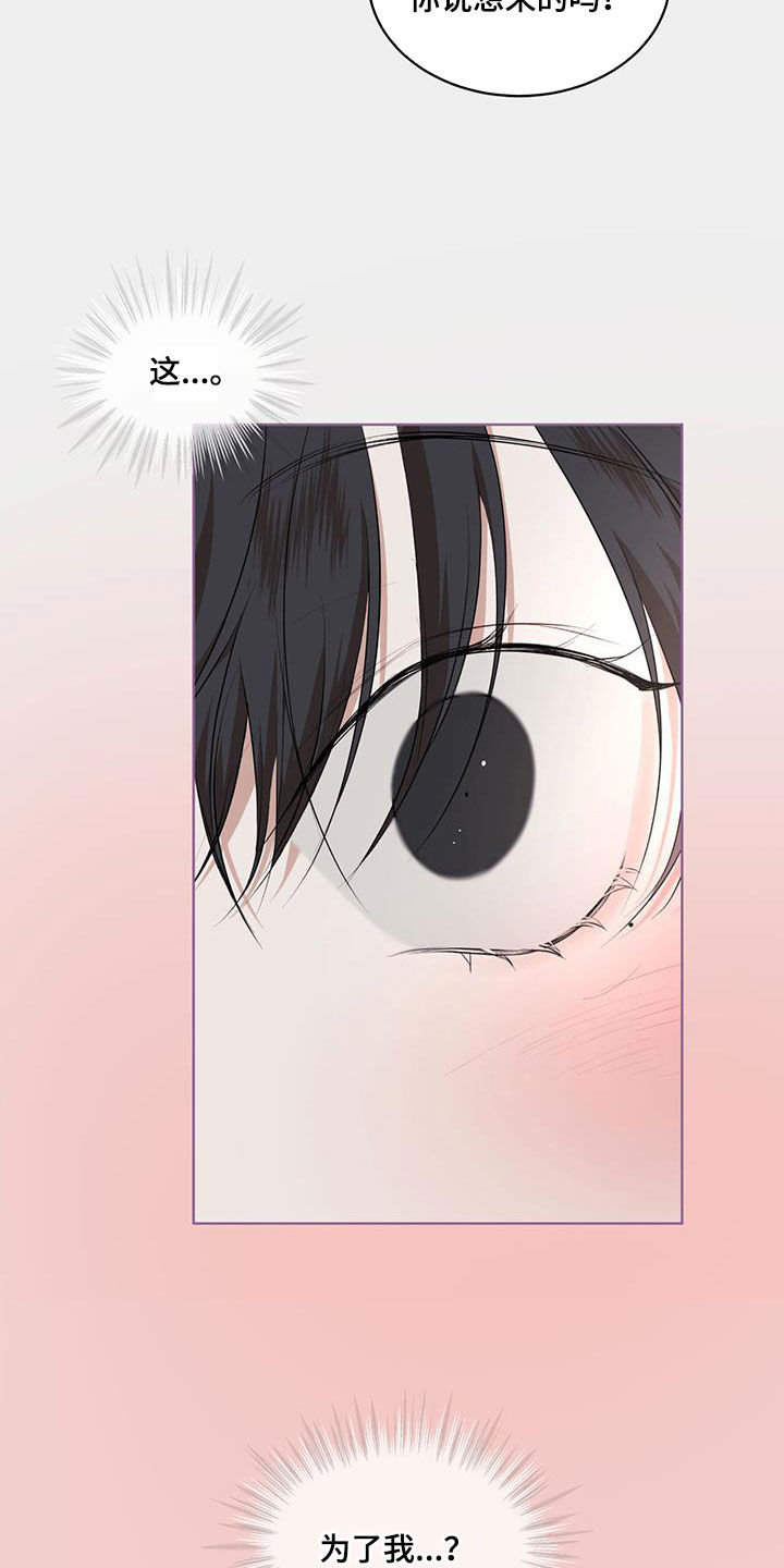 第125章：【番外】旅行3