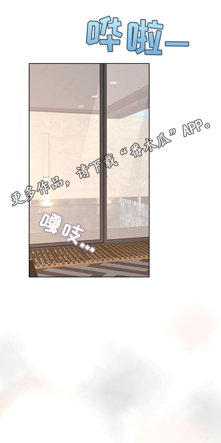 第129章：【番外】谢谢你0