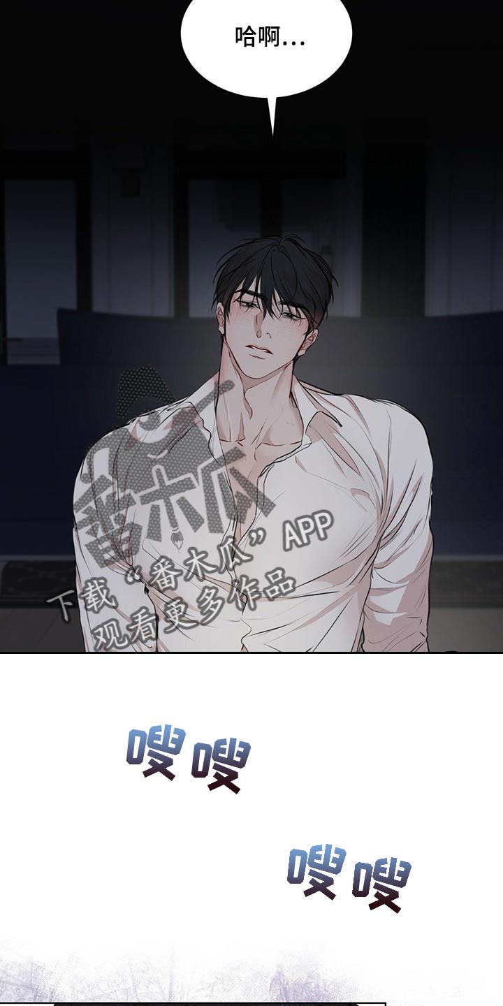 第72章：【第二季】通话2