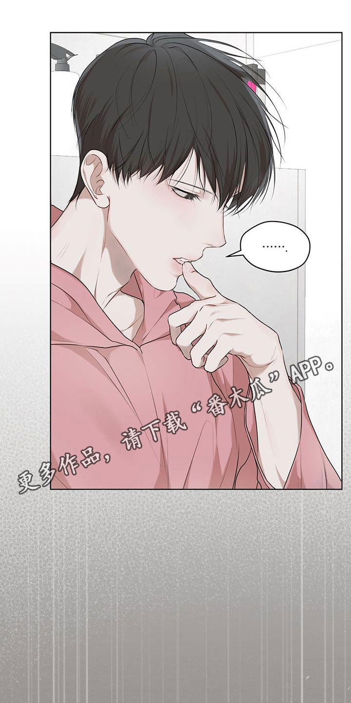 第114章：【第二季】证实0