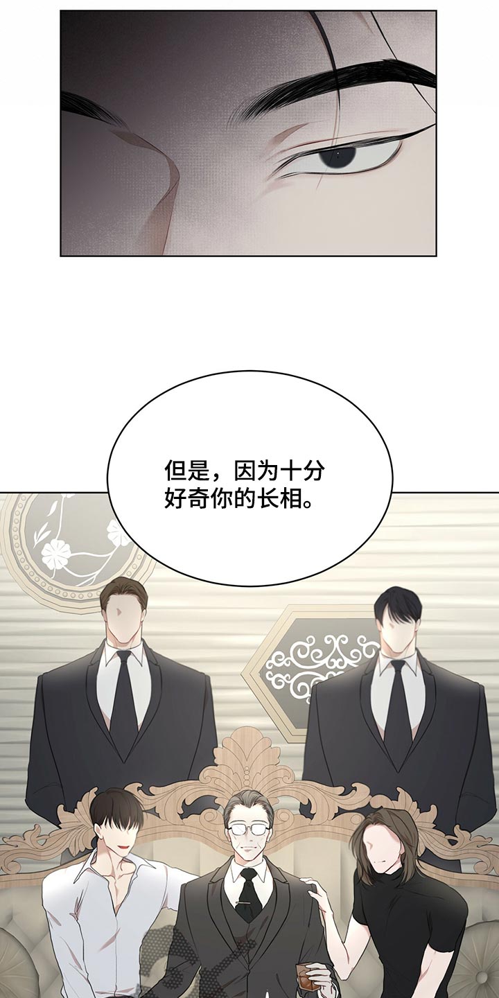 第77章：【第二季】我很熟悉3