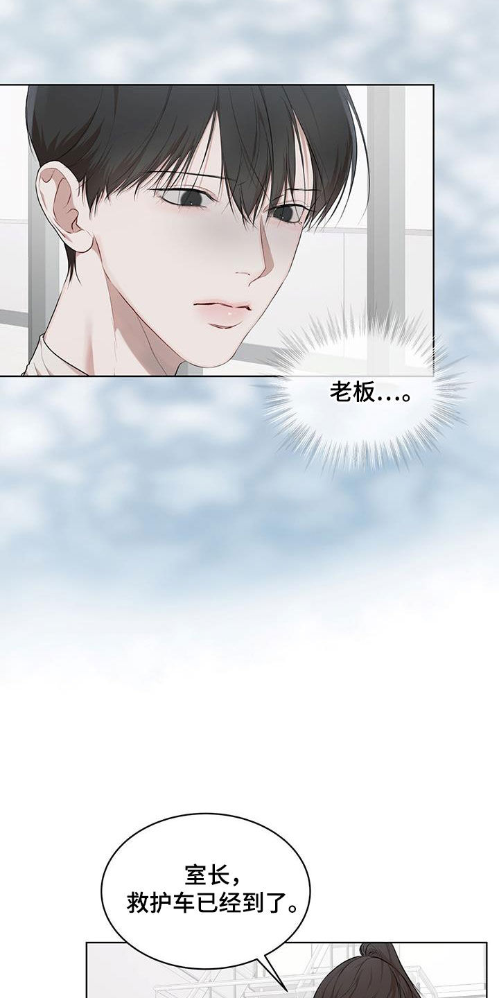 第113章：【第二季】怀孕2