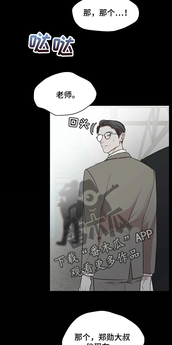 第64章：到底是谁1