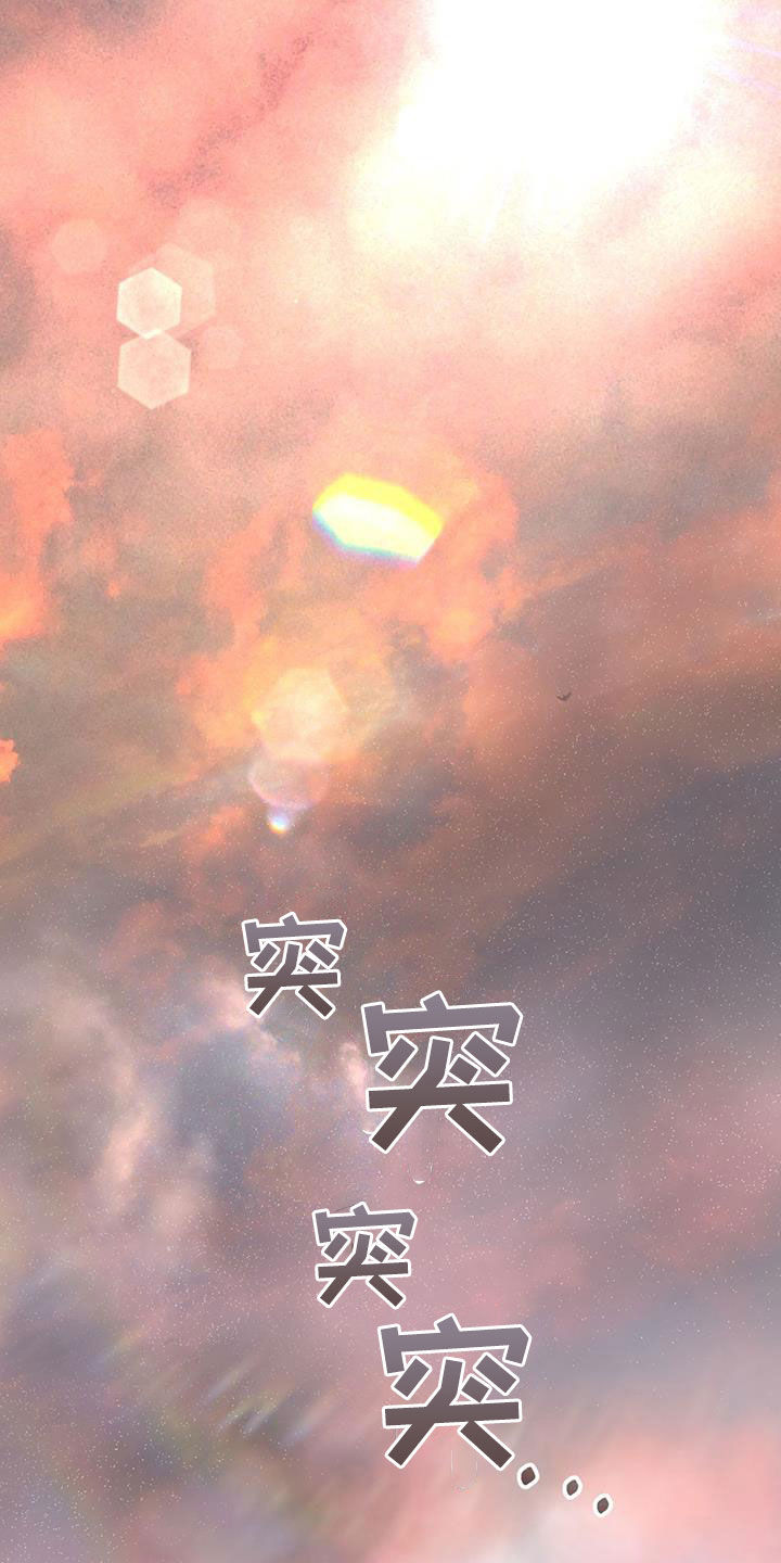 第111章：【第二季】想说一句话0