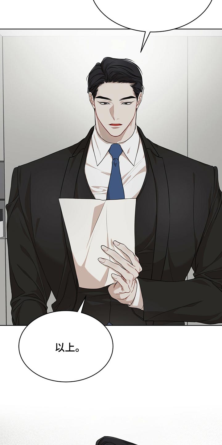 第77章：【第二季】我很熟悉2