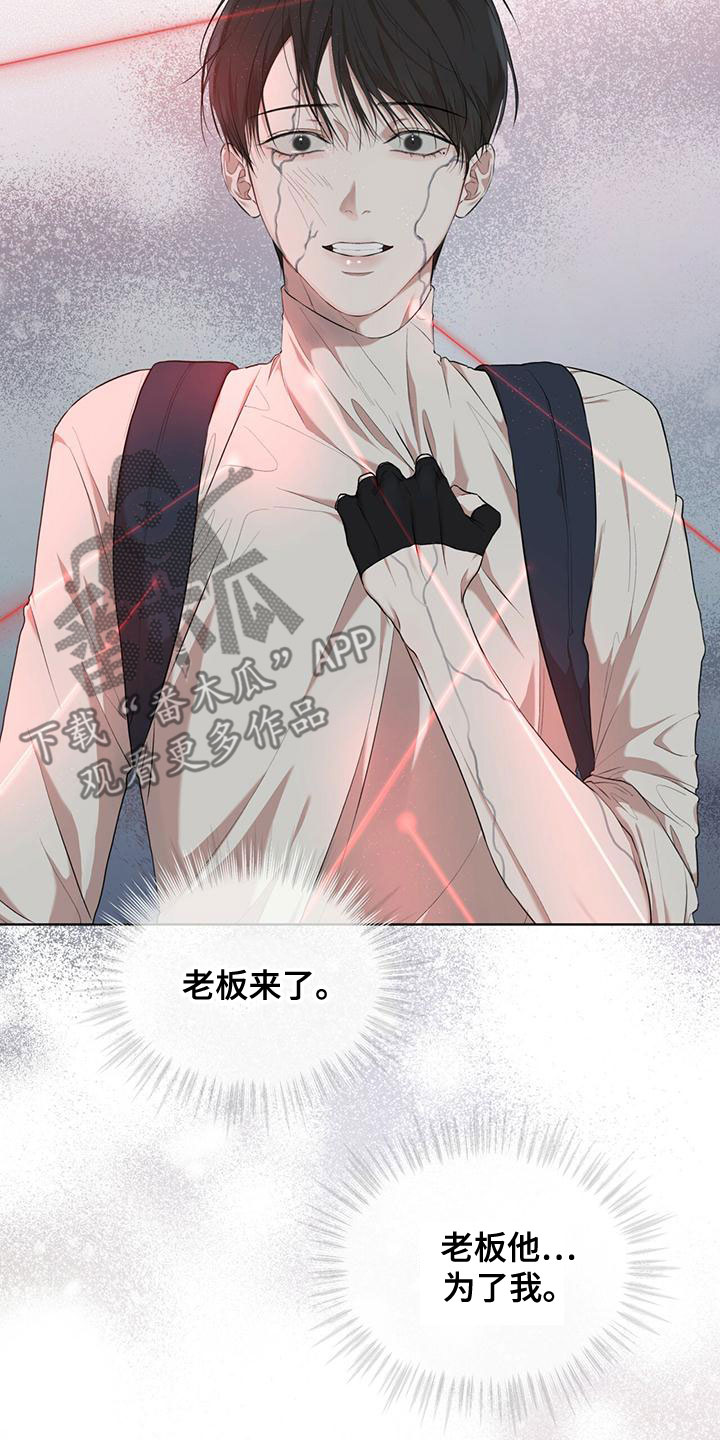 第101章：【第二季】并不好奇3