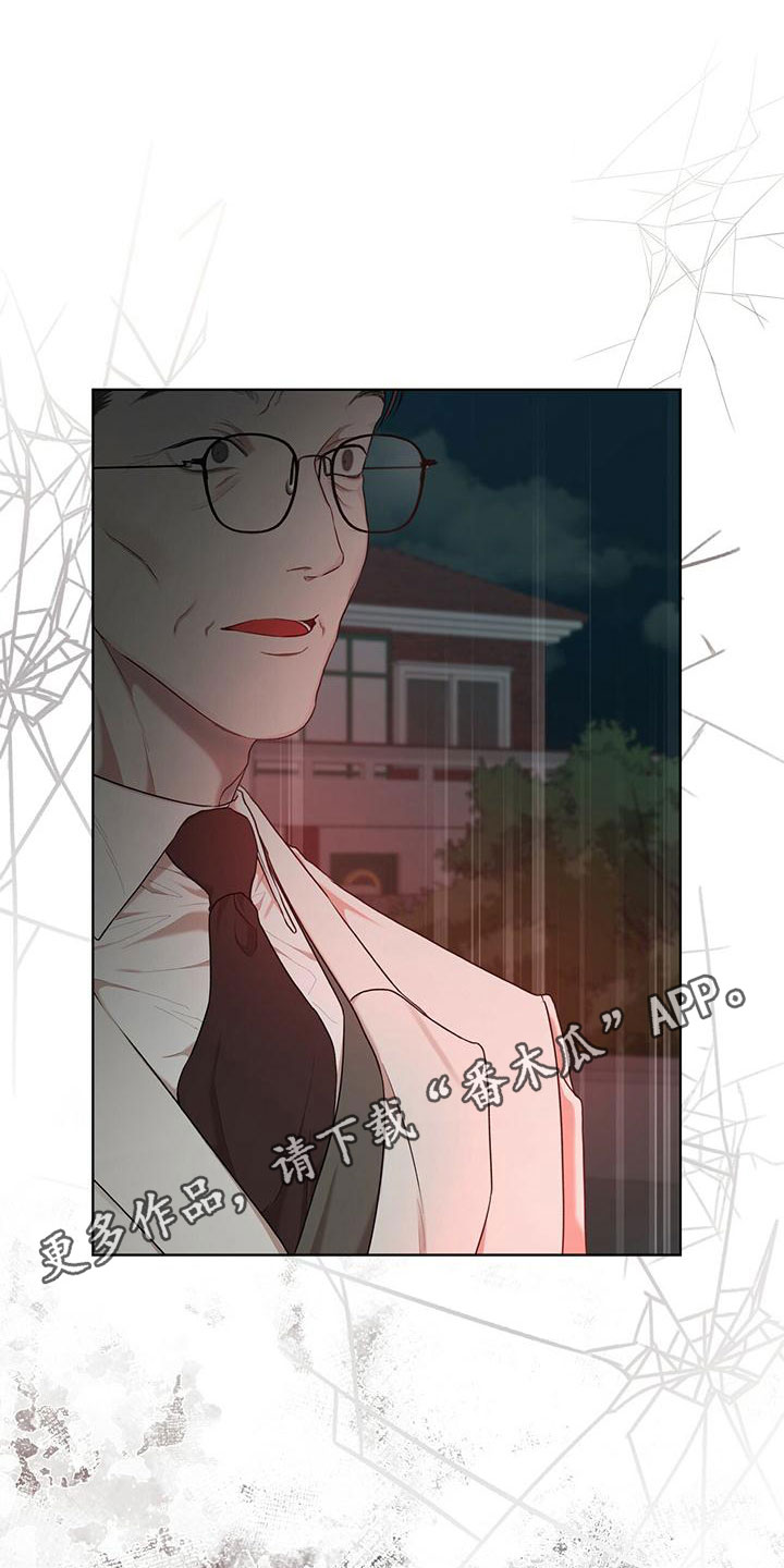 第102章：【第二季】快猜猜0