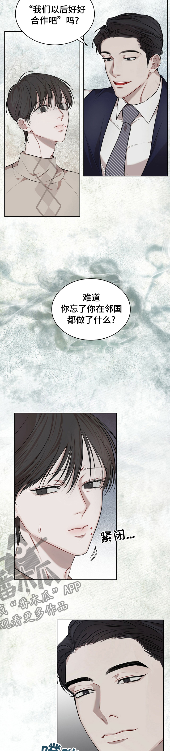 第37章：说好了2