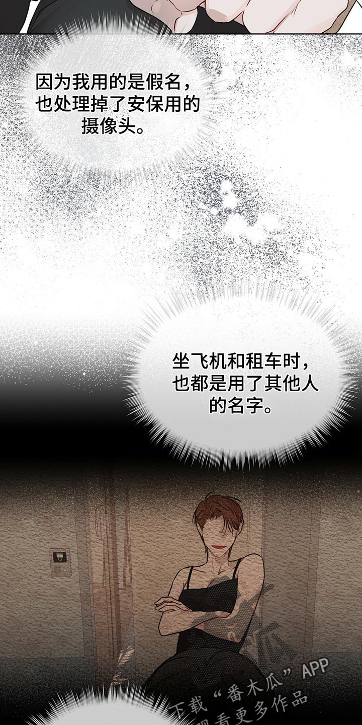 第66章：又重新变冷了0