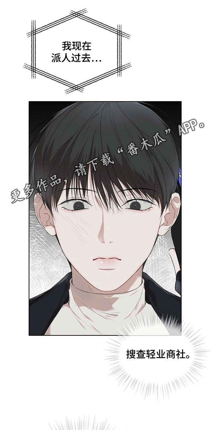 第90章：【第二季】故乡0