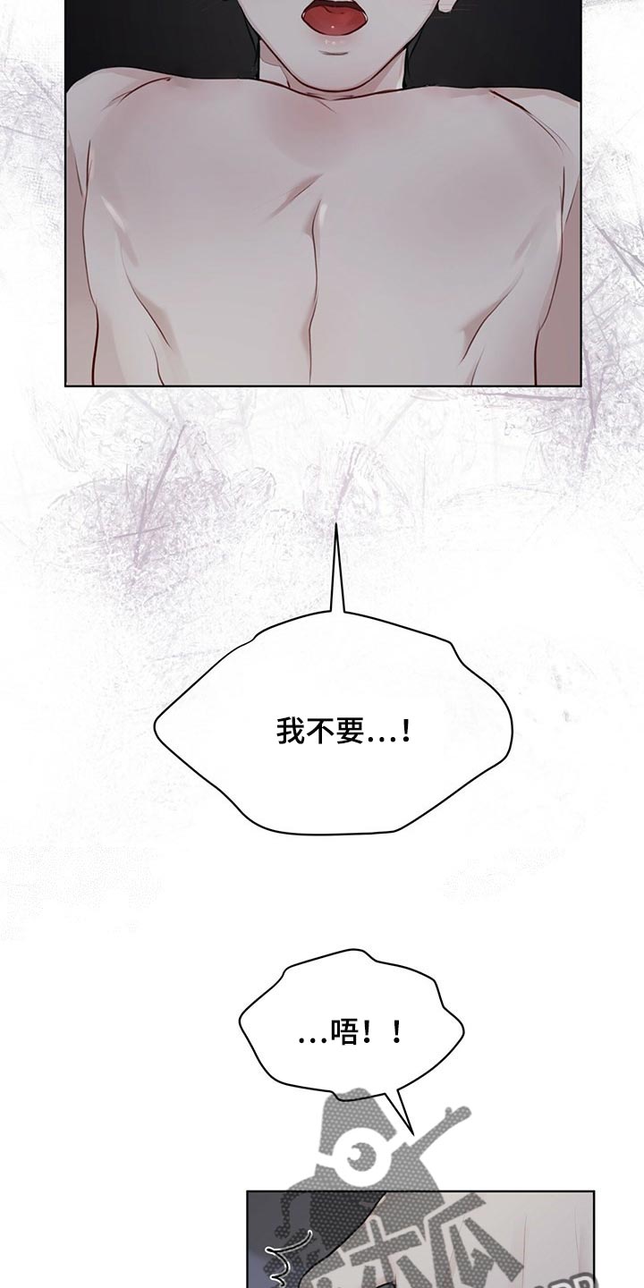 第72章：【第二季】通话4