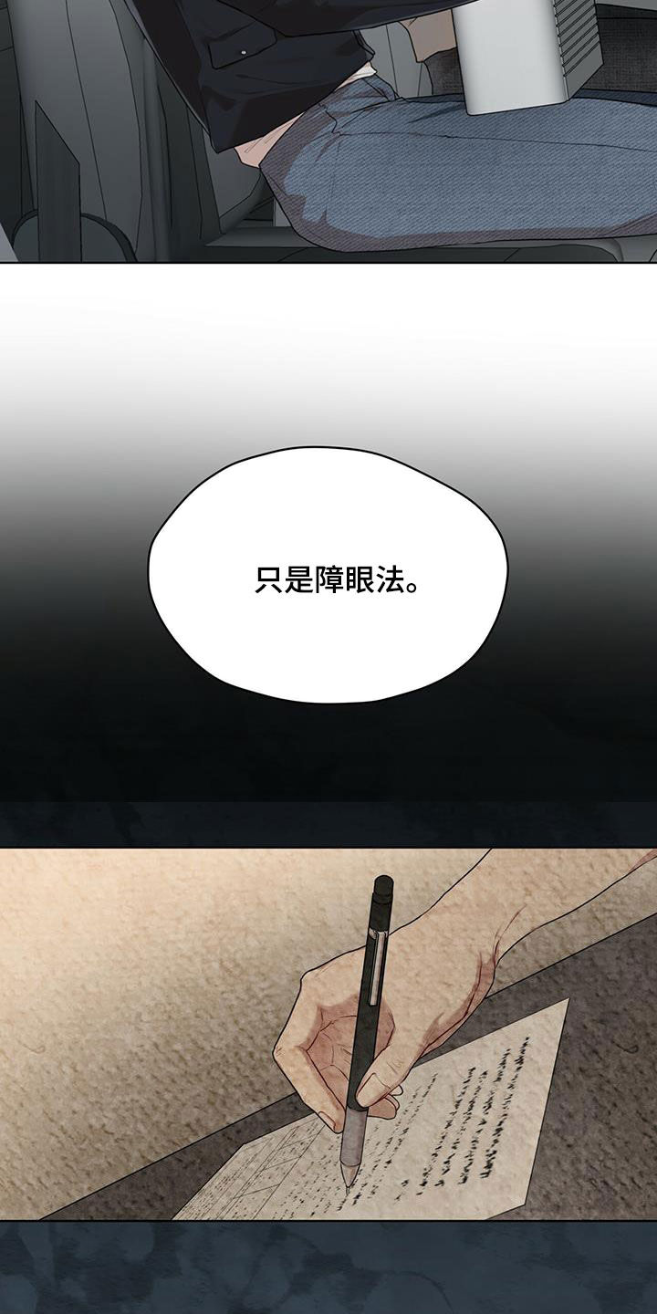 第90章：【第二季】故乡3