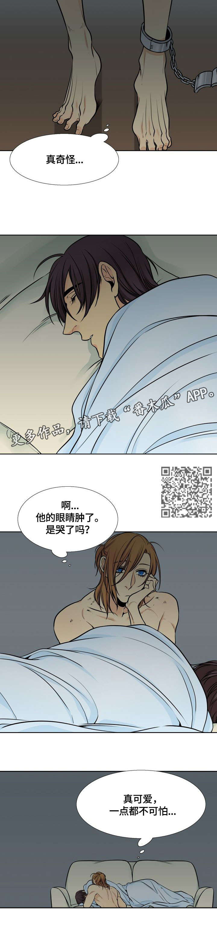 第29章：不见了2