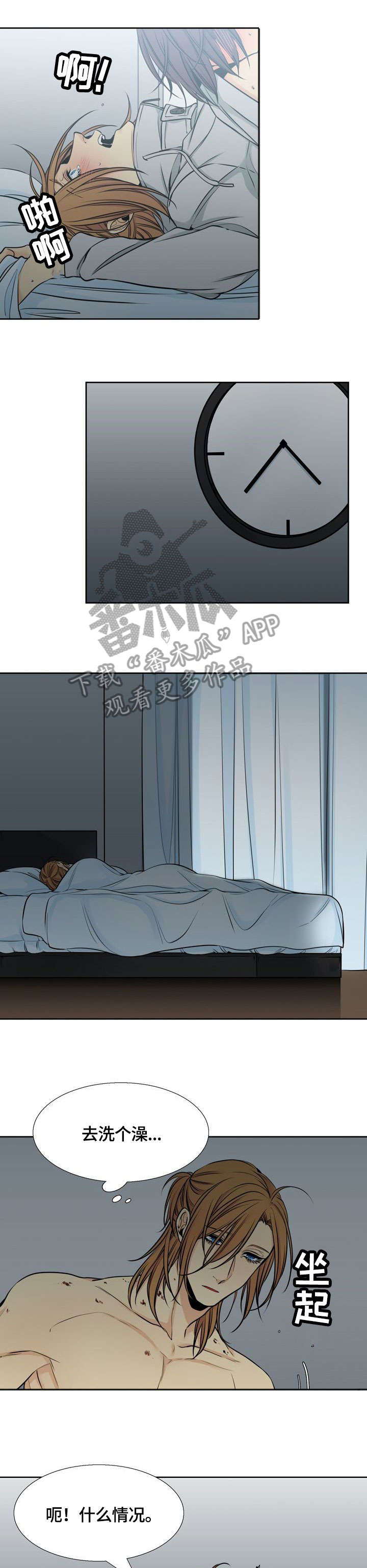 第29章：不见了0