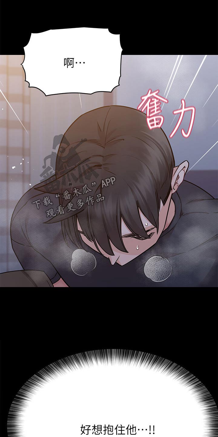 第140章：抱住他4