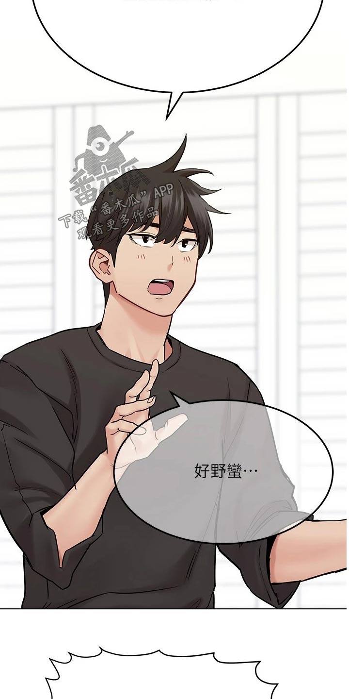 第61章：妈妈回来2