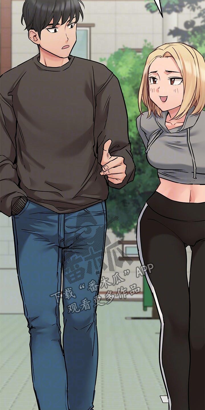 第49章：问东问西2