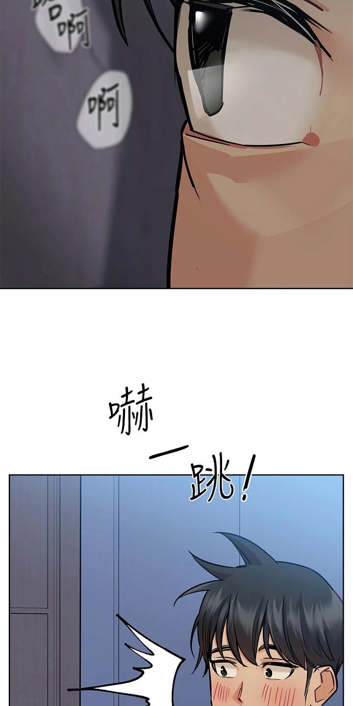 第87章：还是一家人嘛1