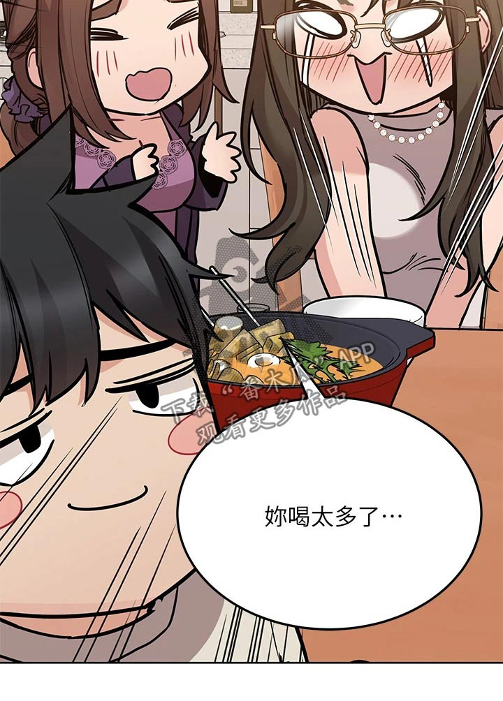 第82章：更喜欢谁0