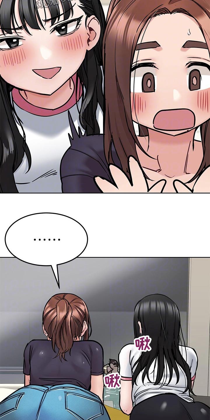 第74章：太可爱了4