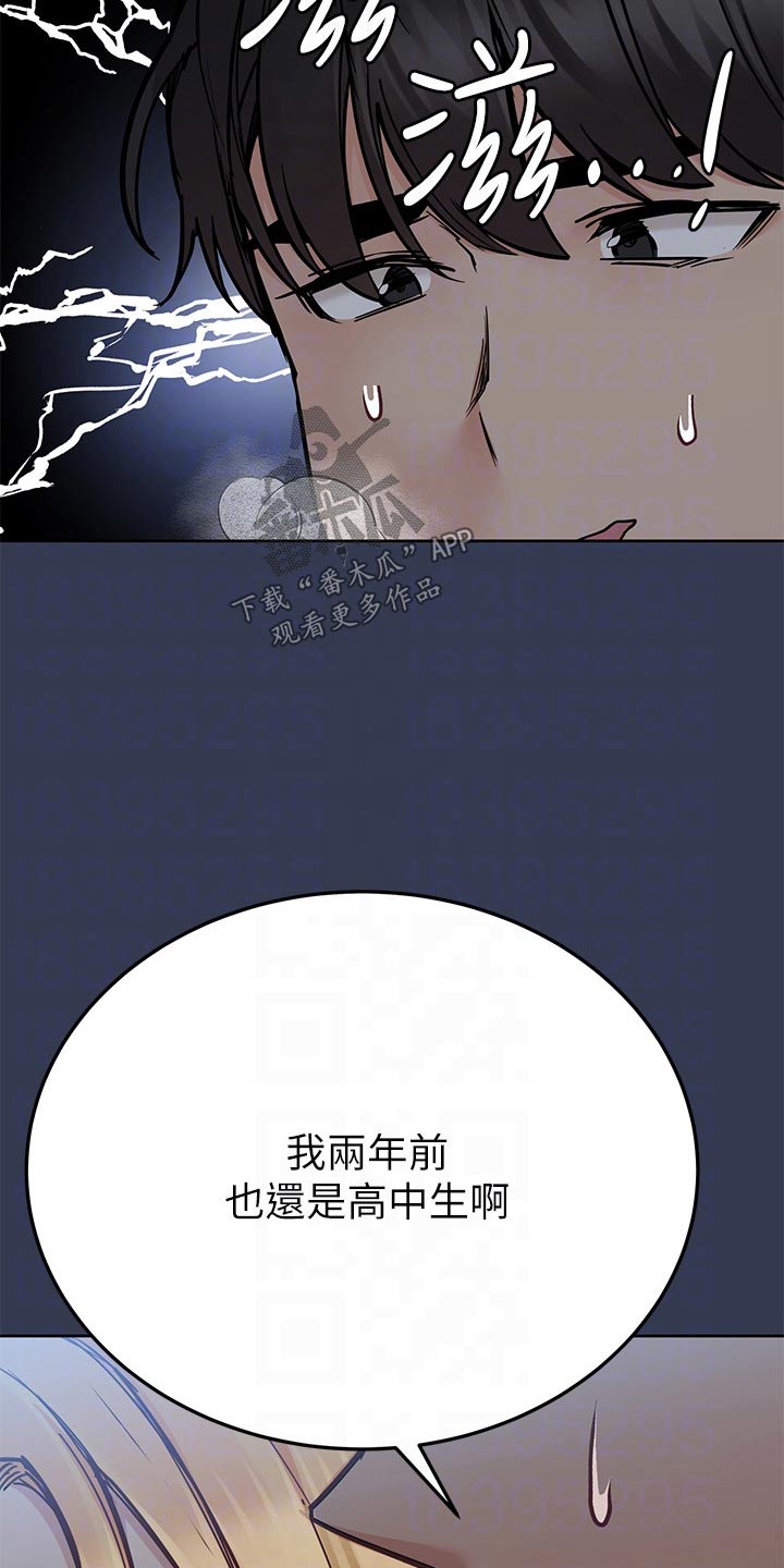 第131章：淋浴间1