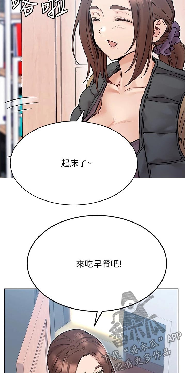 第64章：胡思乱想3