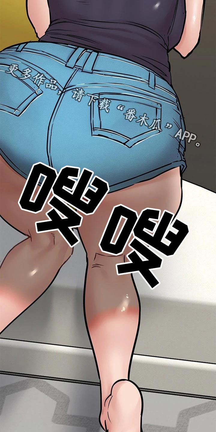 第74章：太可爱了1