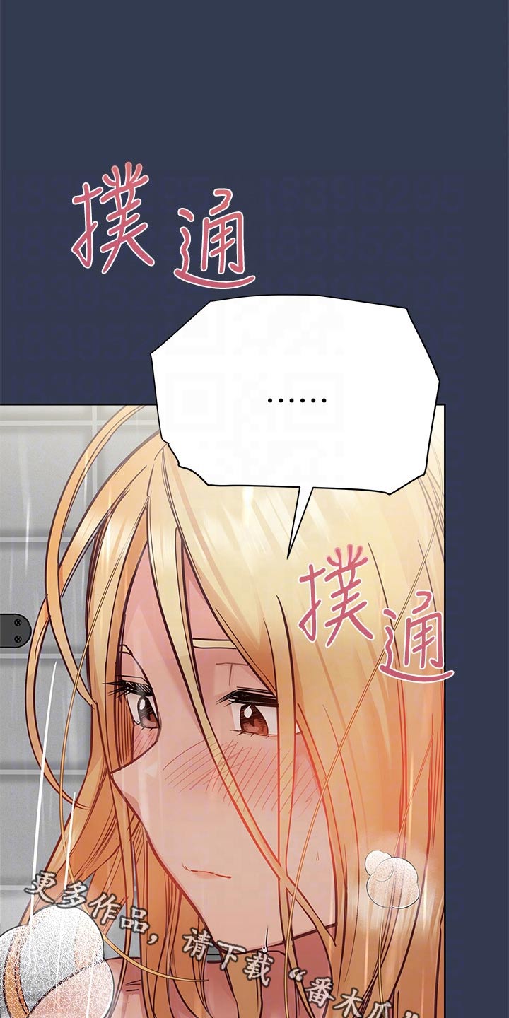 第132章：跟谁结婚0