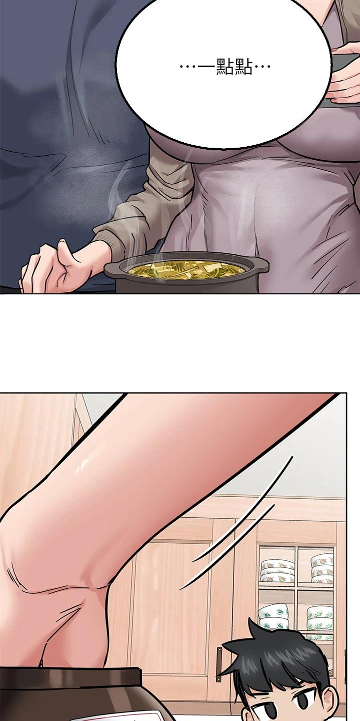 第133章：可以娶了3