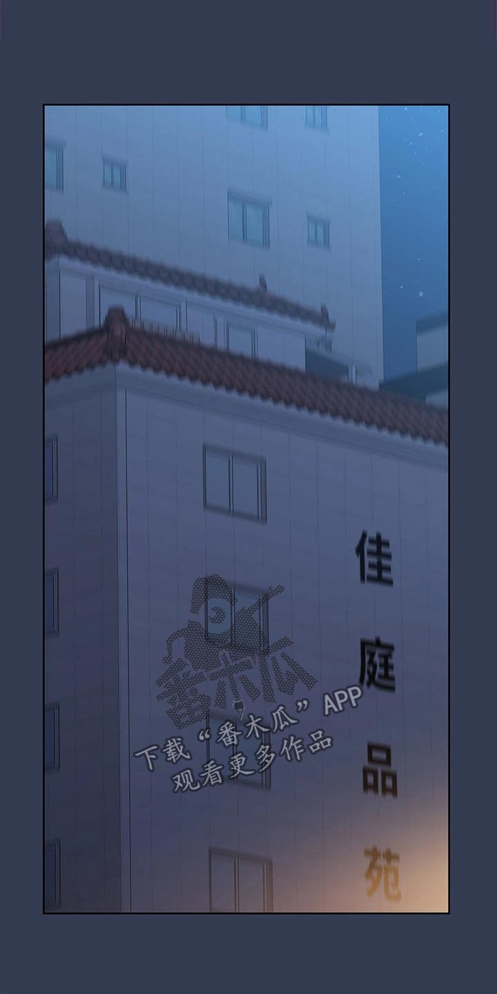 第96章：你们干嘛1