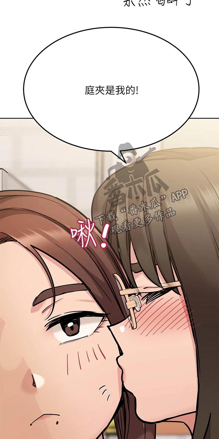 第83章：继续喝1