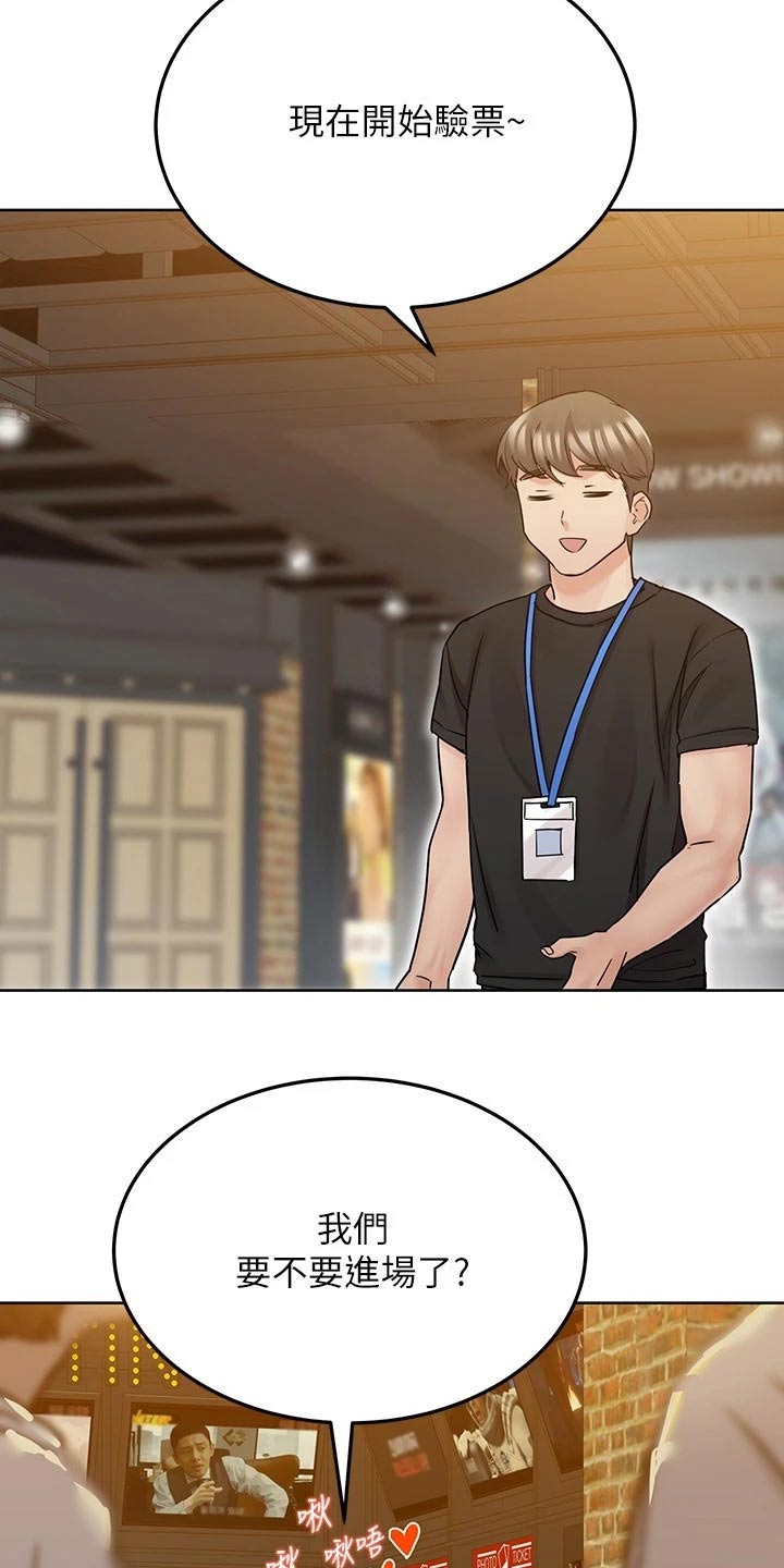 第58章：看电影1