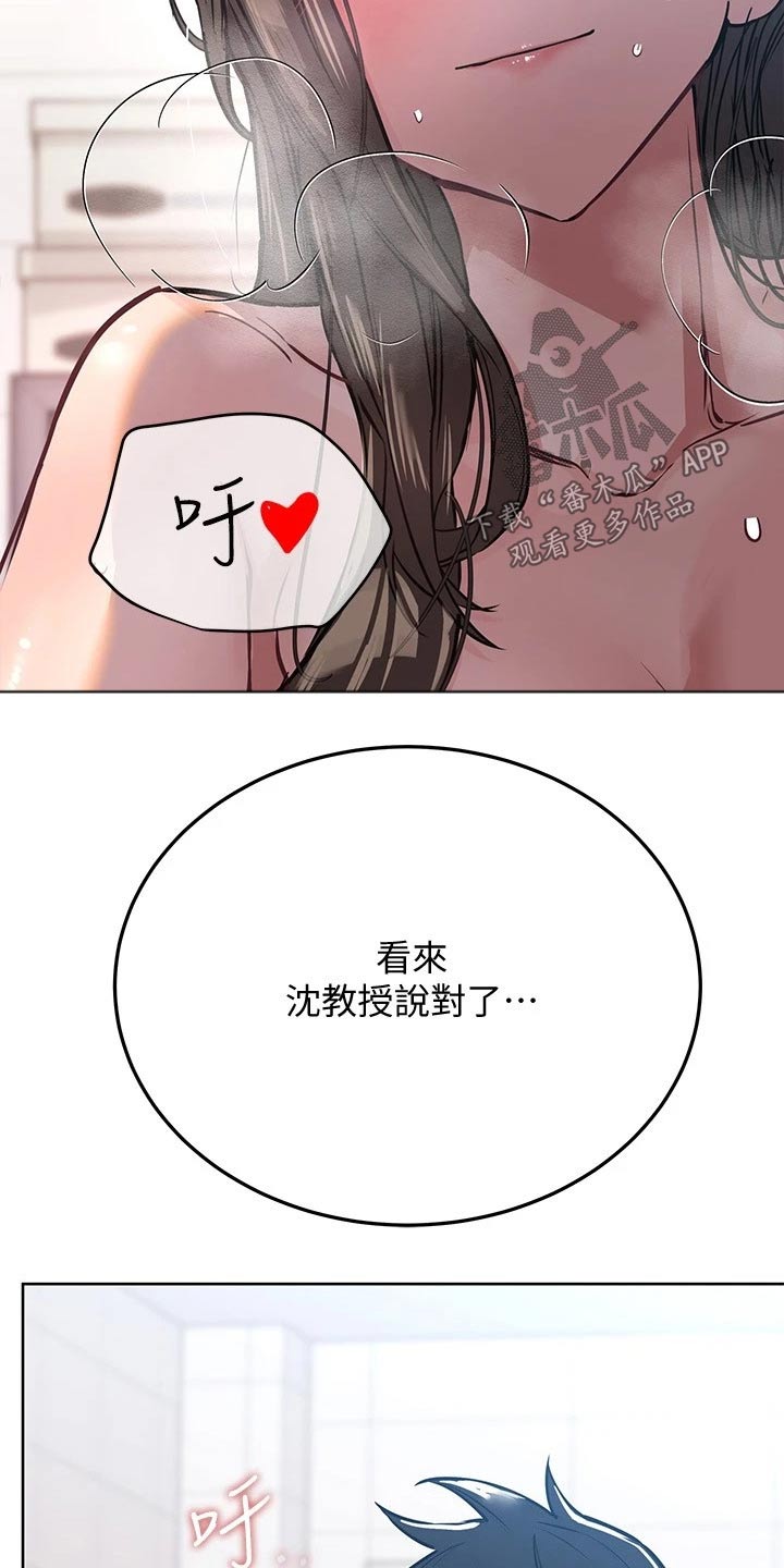 第53章：蛋炒饭1