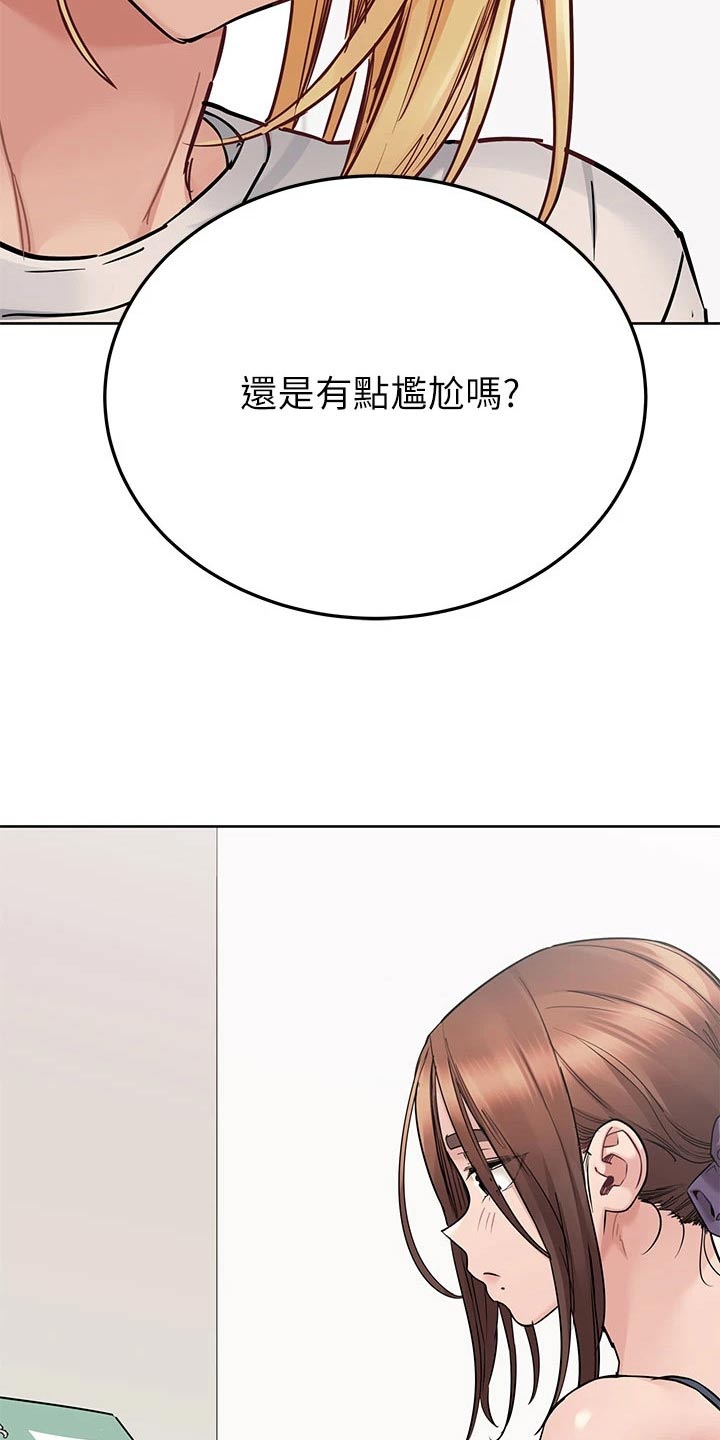 第123章：大扫除3