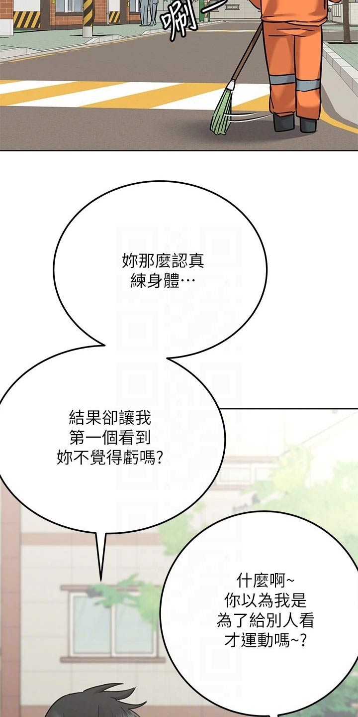 第49章：问东问西1
